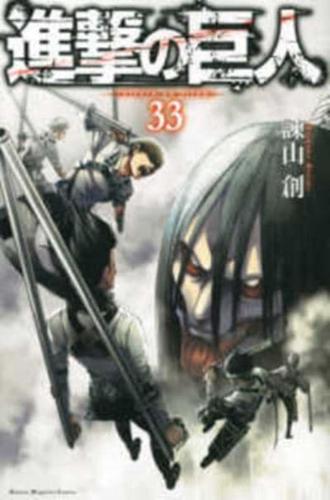 Attack on Titan 33