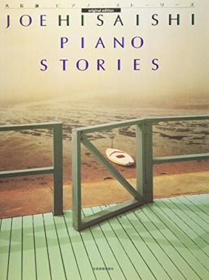 HISAISHI PIANO STORIES PF BK