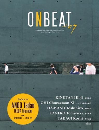 OnBeat Vol 07