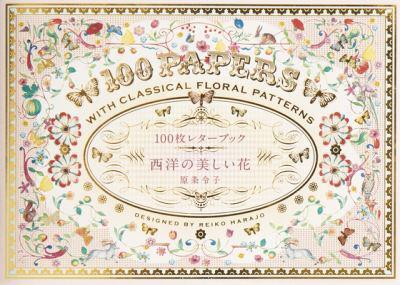100 Papers With Classical Floral Patterns