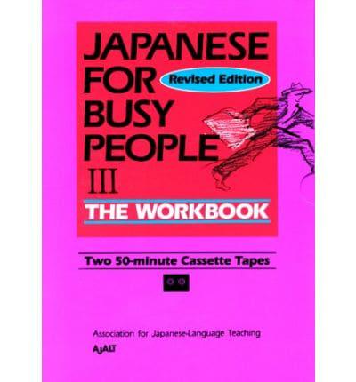 Japanese for Busy People. Vol 3 Workbook Tapes