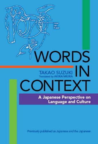 Words In Context: A Japanese Perspective On Language And Culture