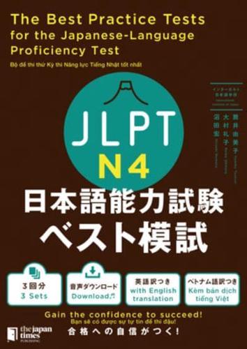 The Best Practice Tests for the Japanese-Language Proficiency Test N4