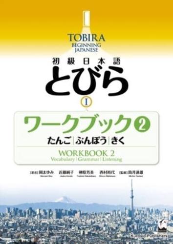 Tobira I: Beginning Japanese Workbook 2 (Vocabulary, Grammer, Listening)
