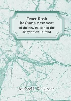 Tract Rosh Hashana New Year of the New Edition of the Babylonian Talmud