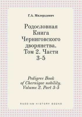 Pedigree Book of Chernigov nobility. Volume 2. Part 3-5