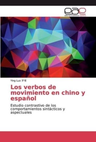Los Verbos De Movimiento En Chino Y Español