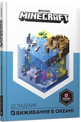 Minecraft: Guide to Ocean Survival