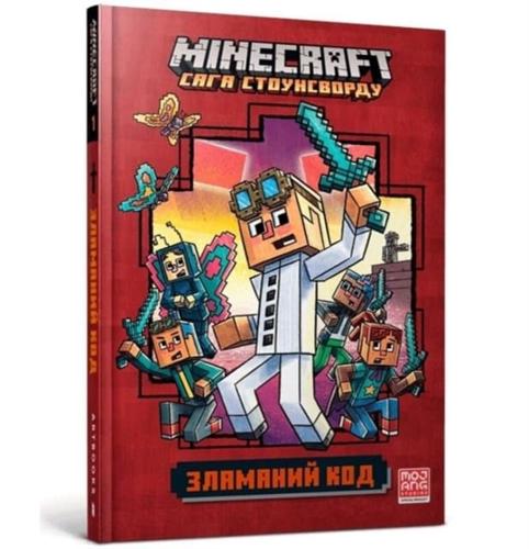 Minecraft: Crack in the Code!