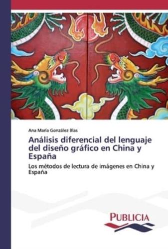 Análisis diferencial del lenguaje del diseño gráfico en China y España