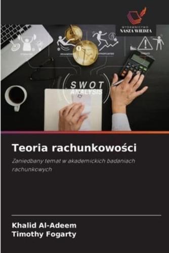 Teoria rachunkowości