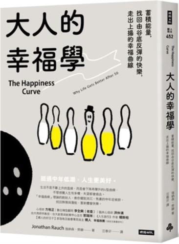 The Happiness Curve: Why Life Gets Better After 50