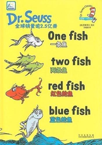 One Fish, Two Fish, Red Fish, Blue Fish