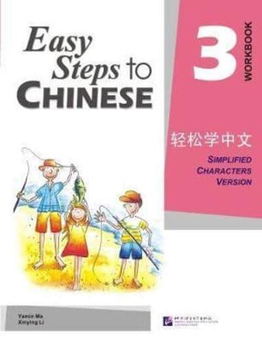 Easy Steps to Chinese Vol.3 - Workbook