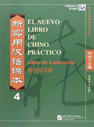 El Nuevo Libro De Chino Practico Vol.4 - Libro De Ejercicios