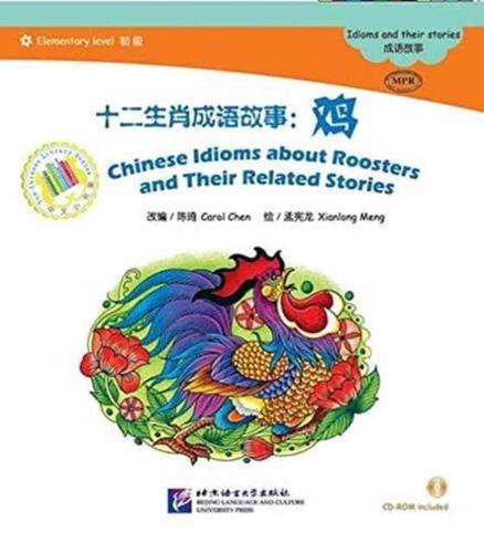 Chinese Idioms About Roosters and Their Related Stories - The Chinese Library Series