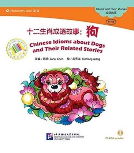 Chinese Idioms About Dogs and Their Related Stories - The Chinese Library Series