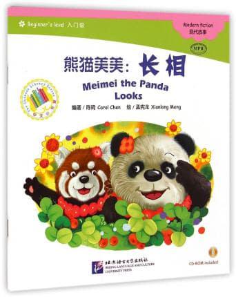 Meimei the Panda - Looks - The Chinese Library Series