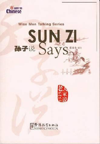 Sun Zi Says - Wise Men Talking Series