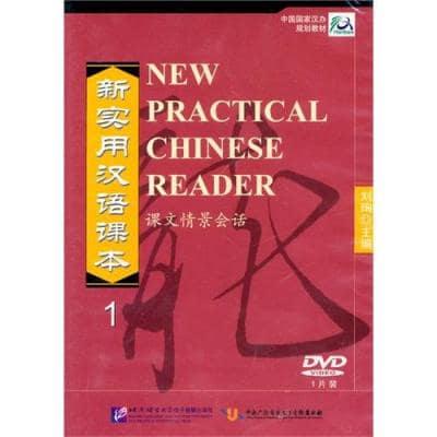 New Practical Chinese Reader Vol.1 - Textbook (DVD)