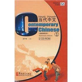 Contemporary Chinese Multimedia Software Vol.1