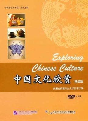 Exploring Chinese Culture