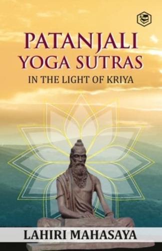 Patanjali Yoga Sutras