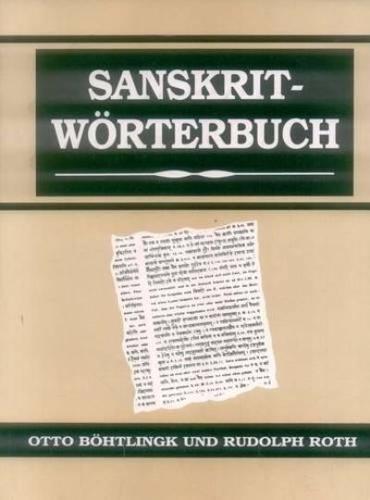 Sanskrit Worterbuch