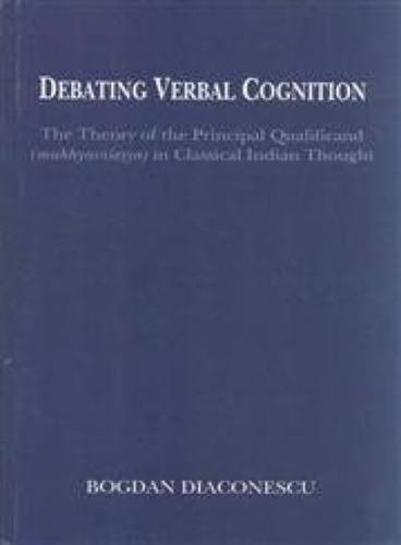 Debating Verbal Cognition