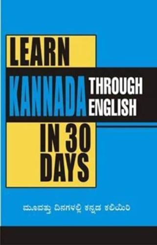 Learn Kannada in 30 Days Through English