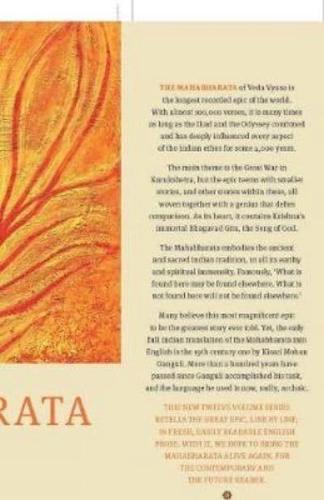 The Complete Mahabharata [5] Bhishma Parva