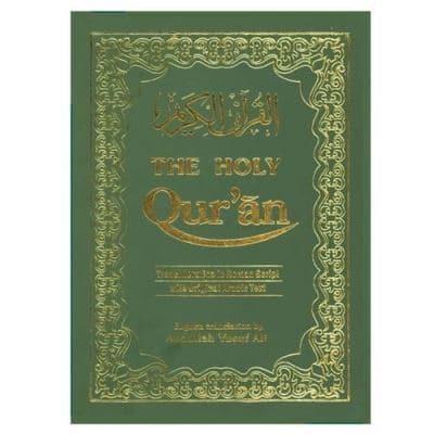 The Holy Qur'¦n
