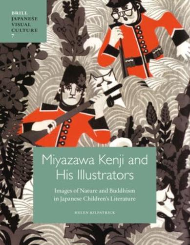 Miyazawa Kenji and His Illustrators