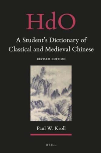 A Student's Dictionary of Classical and Medieval Chinese