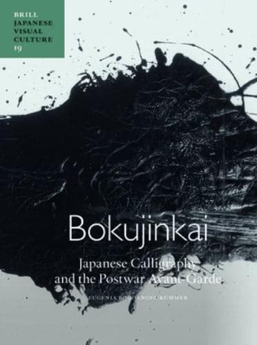 Bokujinkai: Japanese Calligraphy and the Postwar Avant-Garde
