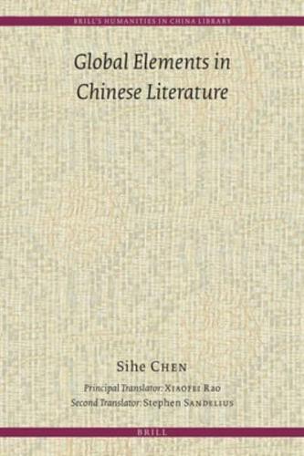 Global Elements in Chinese Literature