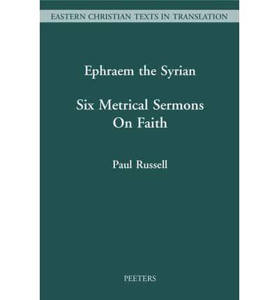 Ephraem the Syrian