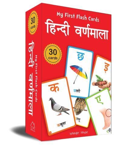 My First Flash Cards Hindi Varnamala