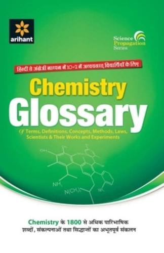 4901102Glossary Chemistry(E/H)