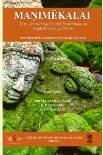 Maṇimēkalai: Text, Transliteration, Translations in English Verse and Prose