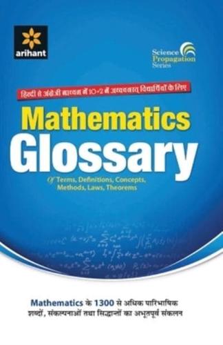 4901102Mathematics Glossary