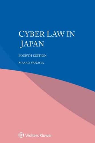 Cyber Law in Japan