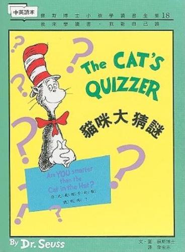 The Cat's Quizzer