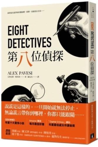 Eight Detectives