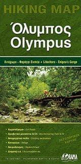 Olympus