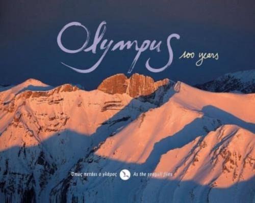 Olympus 100 Years - As the Seagull Flies