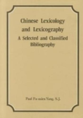 Chinese Lexicology and Lexicography: A Selected and Classified Bibliography