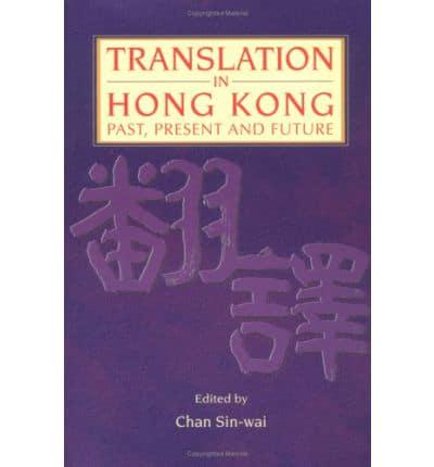 Translation in Hong Kong: Past, Present and Future