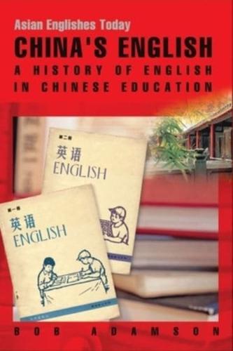 China's English