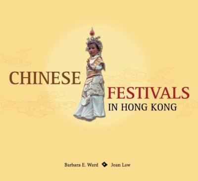 Chinese Festivals in Hong Kong